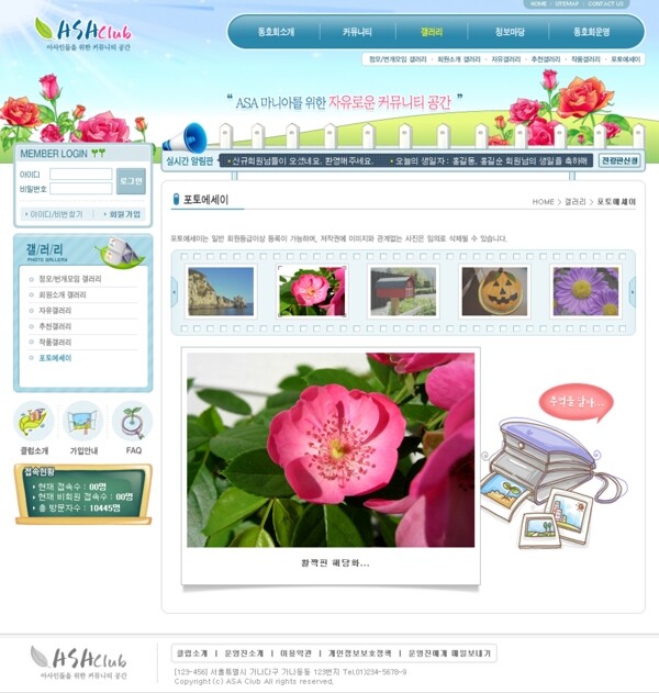 鲜花种植技术网站界面韩国网页模板图片
