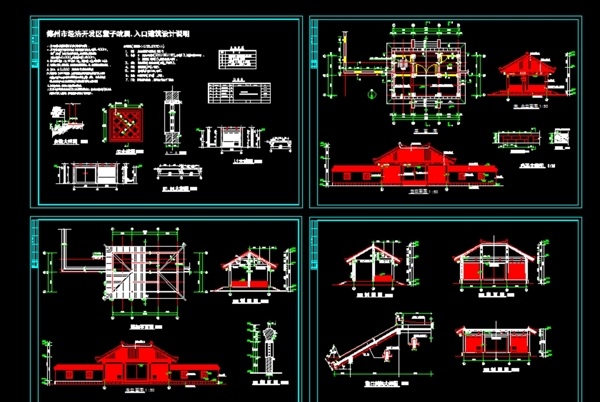 汉代入口大门建筑设计图片