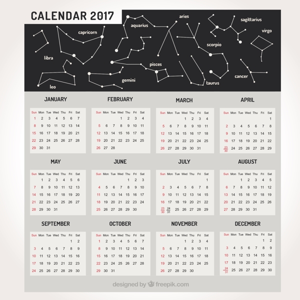 星座的2017日历