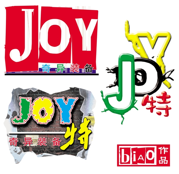joy标志logo图片