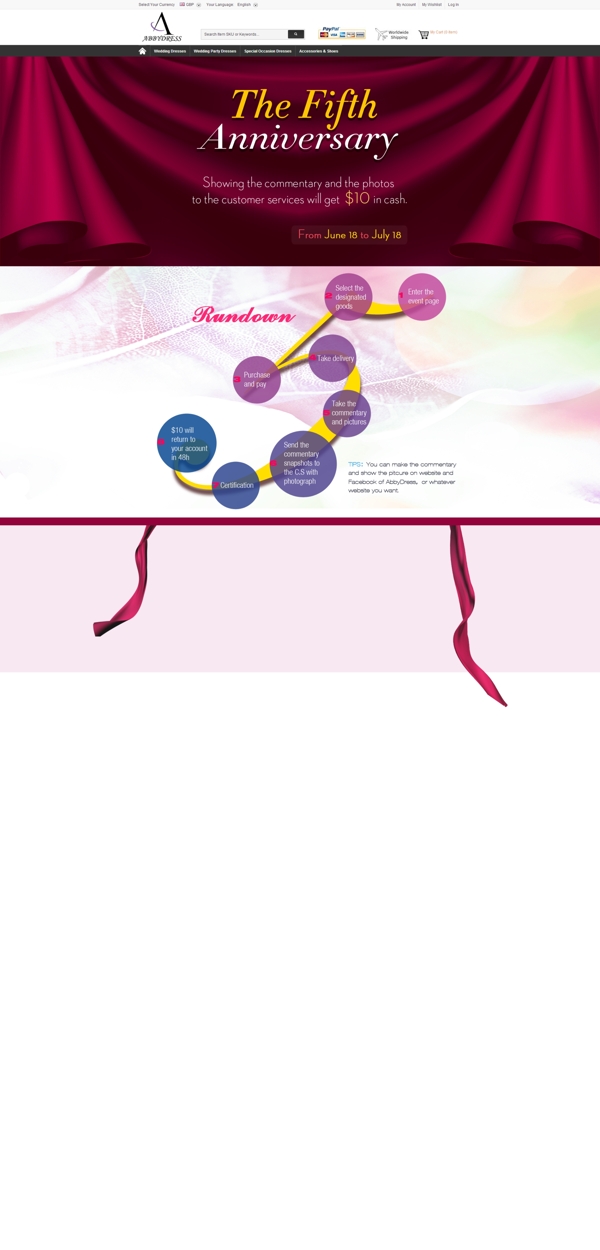 婚纱站5周年庆才促销页面