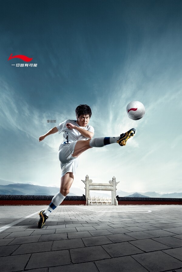 龙腾广告平面广告PSD分层素材源文件服饰衣服服装运动运动服运动鞋足球运动员肇俊哲