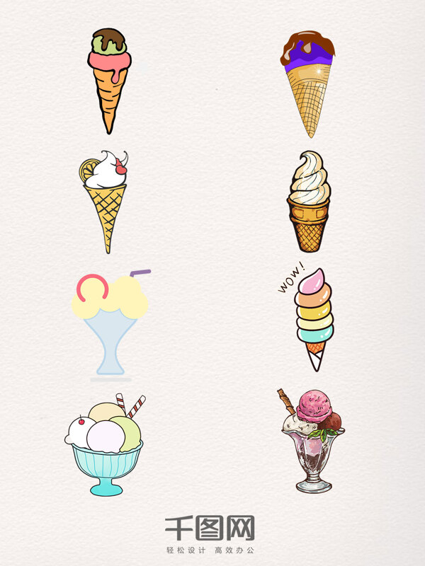 8款简单手绘冰淇淋
