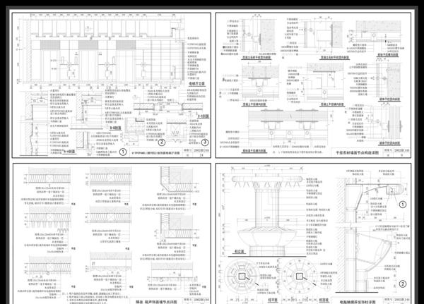 CAD施工图节点详细施工图图片