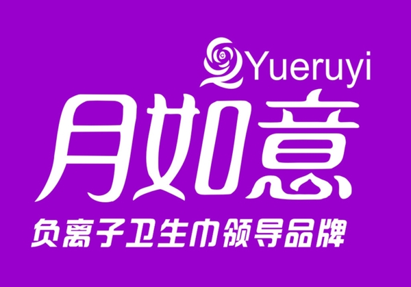 月如意LOGO