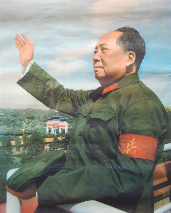 毛文化大革命图片