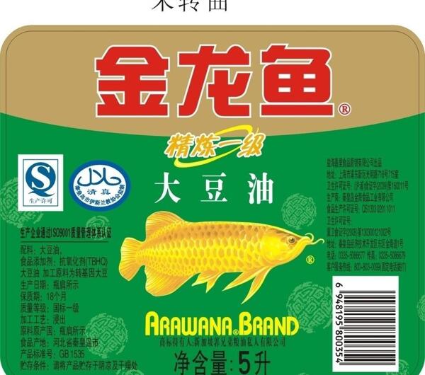 金龙鱼大豆油标签图片