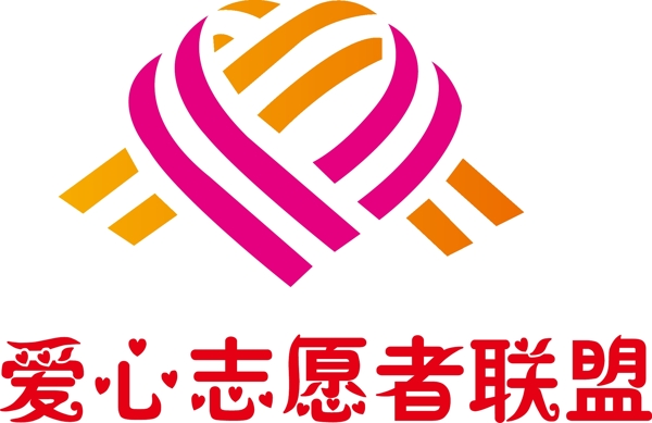 志愿者联盟LOGO图片