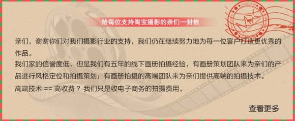 放假公告模块图片