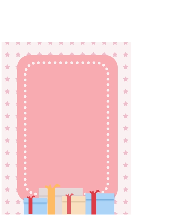 纯原创创意粉色浪漫生日礼盒背景