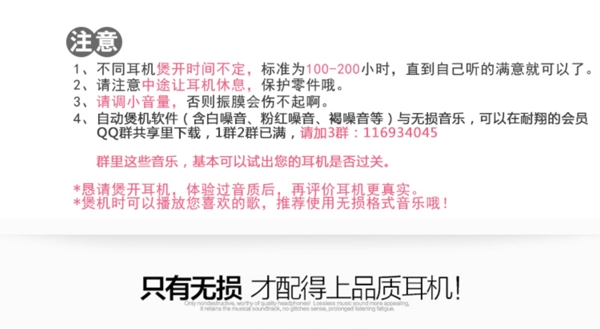 淘宝提示注意细节的海报