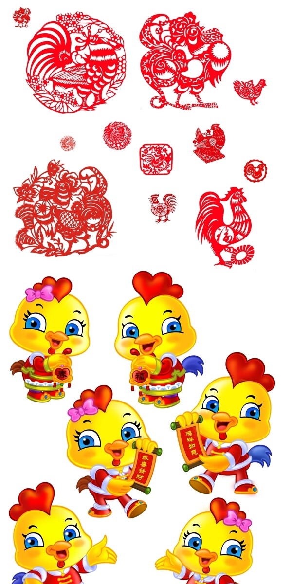 鸡年中国风淘宝装饰素材