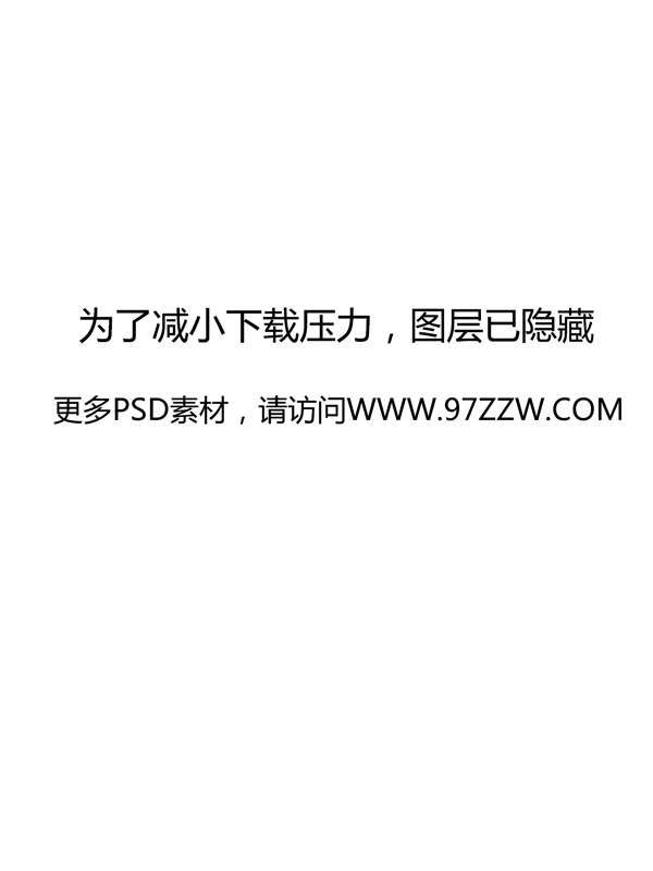 2013金色立体文字年终酬宾商业海报