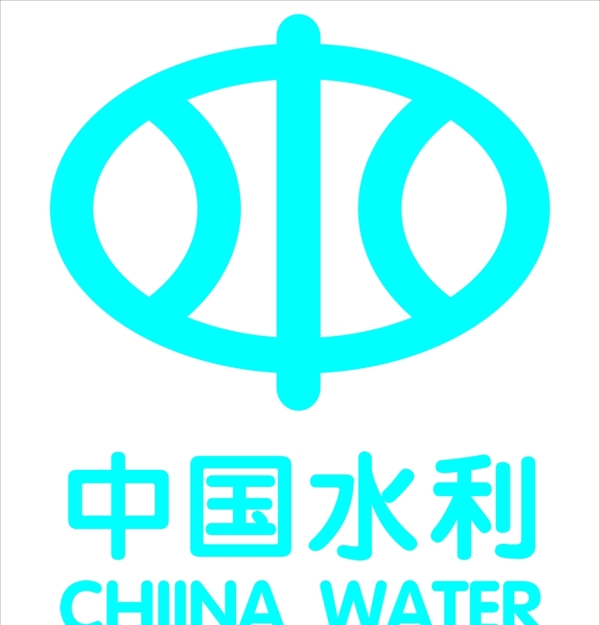中国水利标志