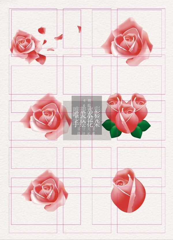 玫瑰素材粉色卡通ai矢量元素