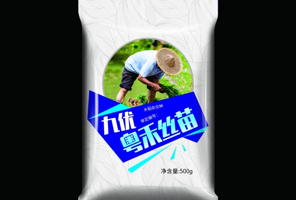 水稻包装