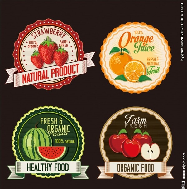 水果标签水果瓶标产品标签