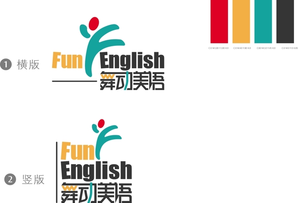 舞动美语logo