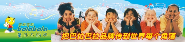 一群小孩