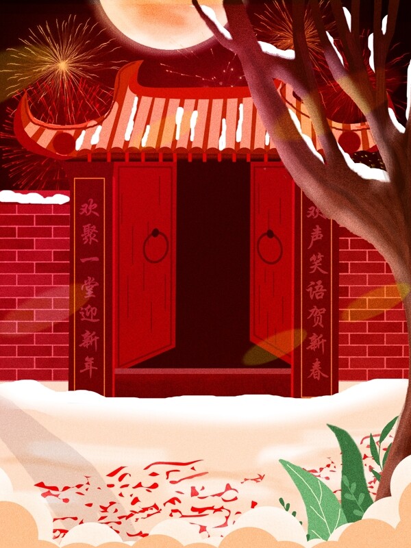 新年开门红主题背景设计