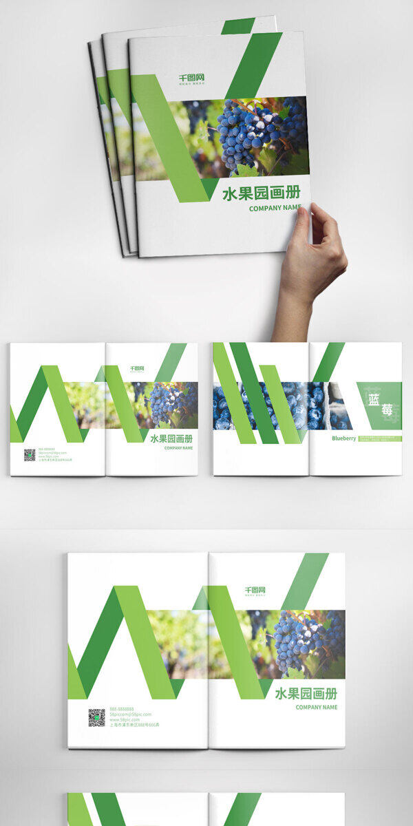 创意绿色水果园画册设计PSD模板