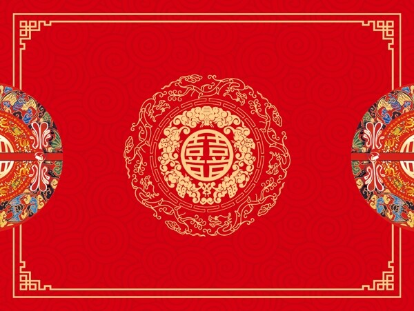 中式传统婚礼主背景