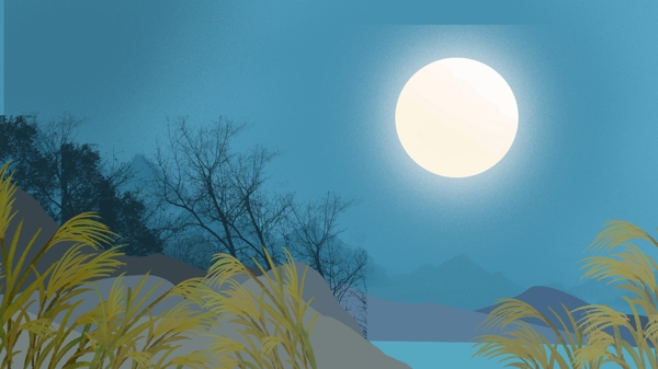 月下芦苇塘芦苇蒹葭插画背景设计