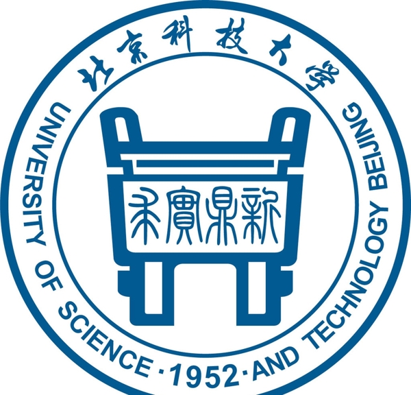 北京科技大学2011新版校徽矢量图图片