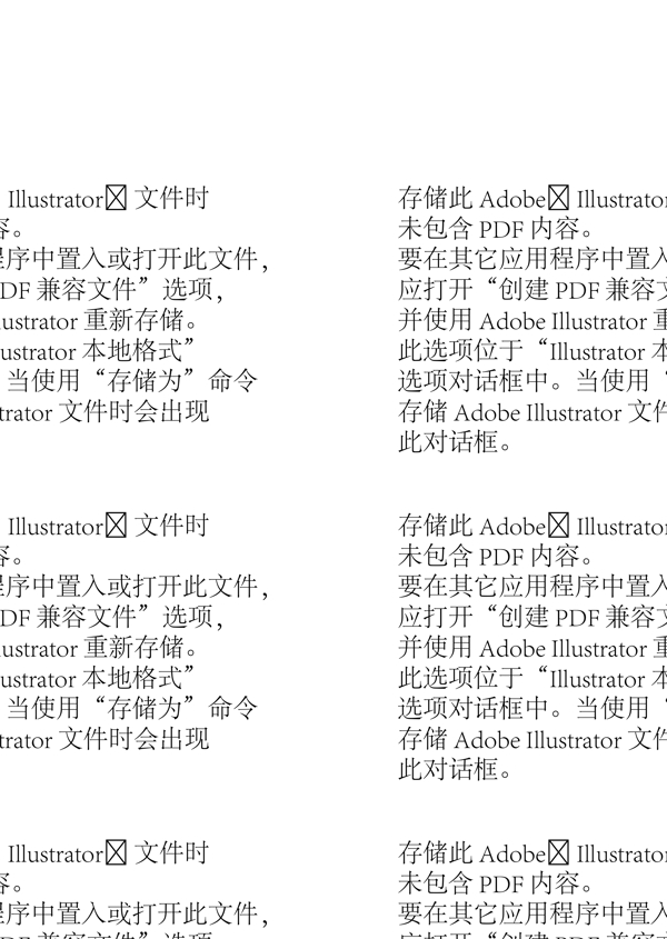 矢量循环圆点背景底纹