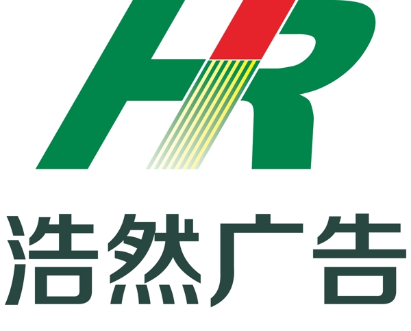 浩然广告logo
