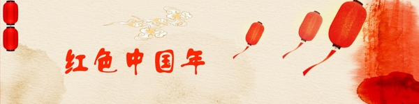 喜庆的中国风平面海报