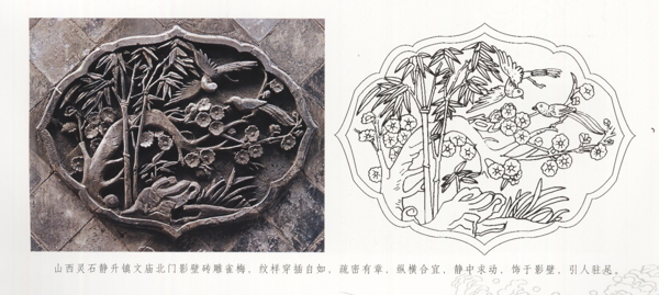 古代建筑雕刻纹饰草木花卉梅兰竹菊