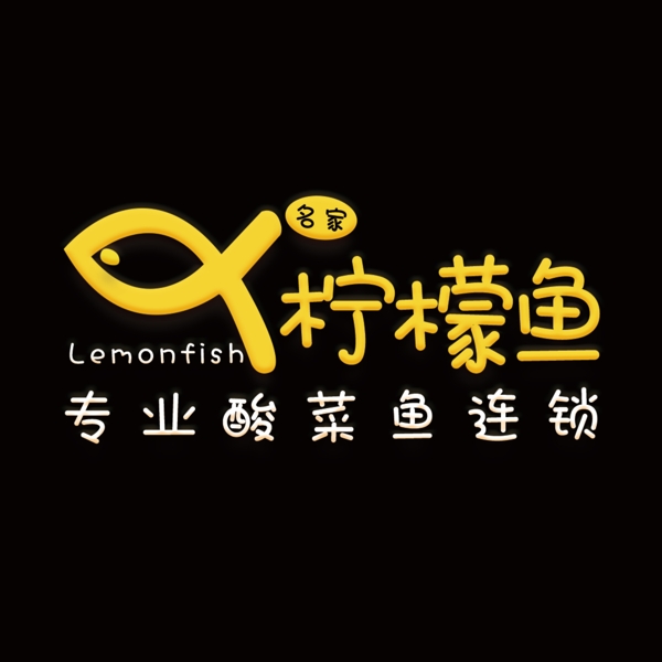 柠檬鱼logo