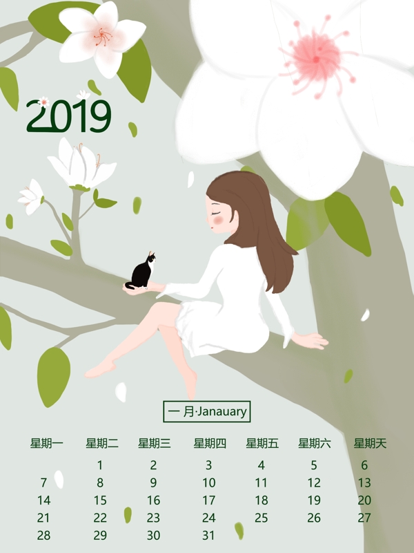 创意日历2019一月女孩与猫万物复苏