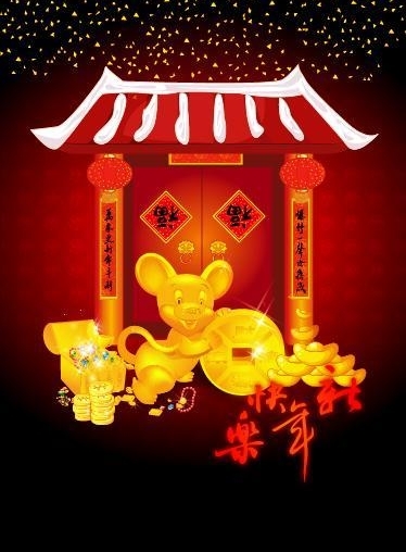 新年金鼠图片