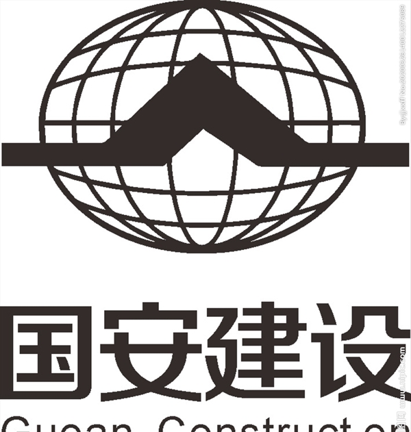 国安建设LOGO工程高标