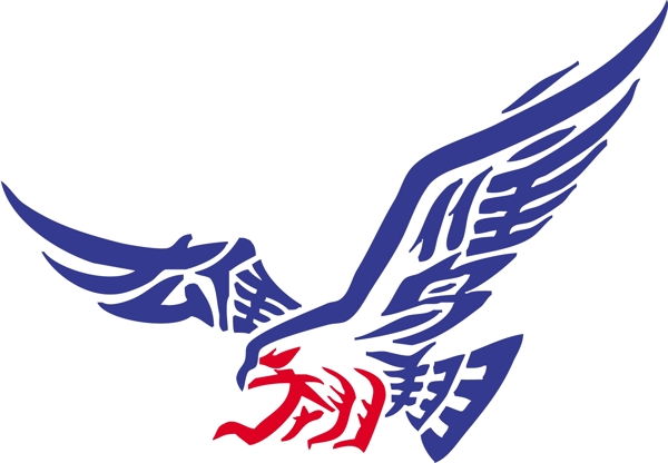 雄鹰翱翔logo文件