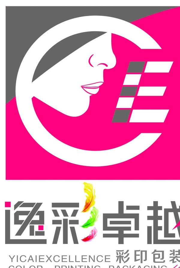 逸彩卓越logo图片
