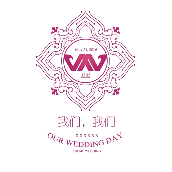 婚礼主题LOGO