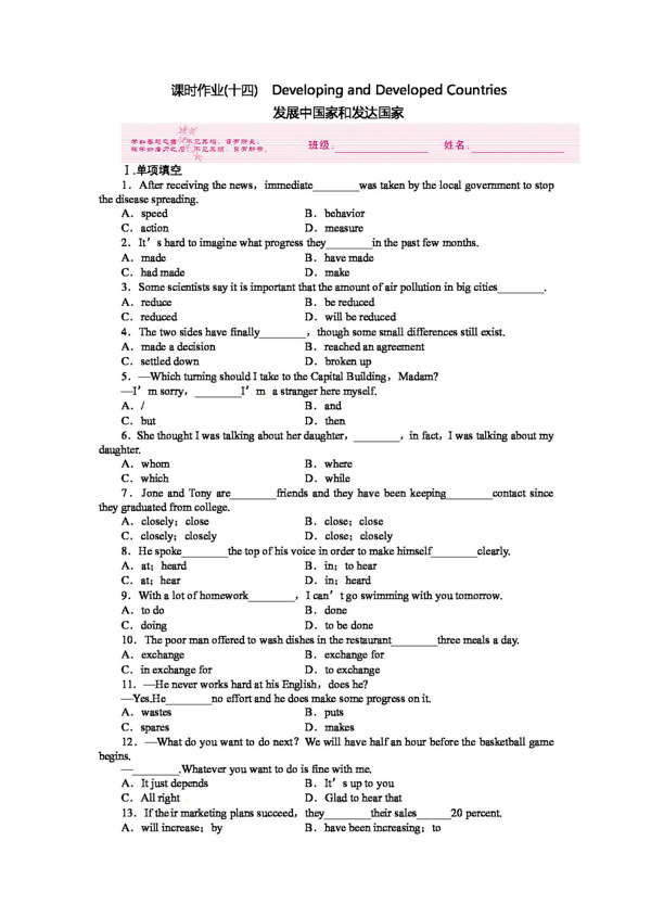 英语外研版必修三课时作业module2