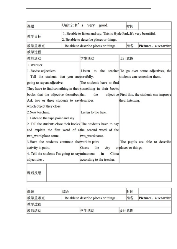 四年级下英语下册教案Module2Unit2