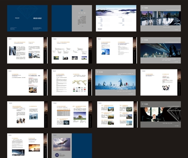 企业画册图片