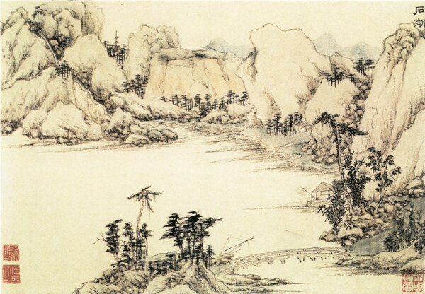 石湖图文徵明山水画中国古画0451