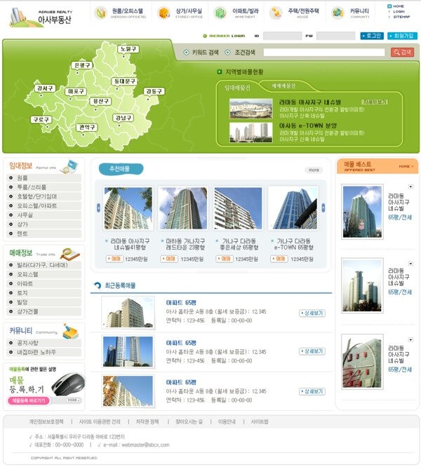 绿色建筑网页模板图片