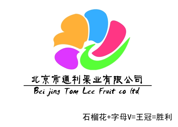 企业logo图片