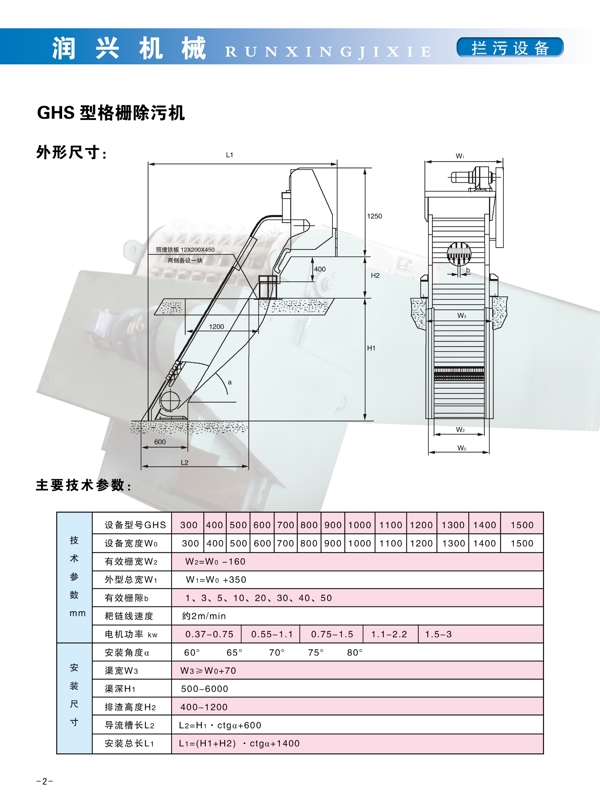 企业画册图片