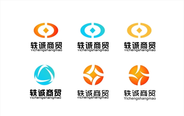 商贸LOGO图片