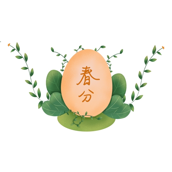 绿色清新春分竖蛋装饰图案