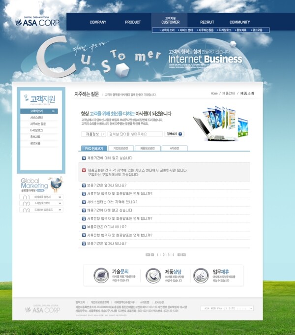 韩国企业网页模板图五图片