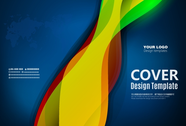 电子科技蓝色创意画册封面设计